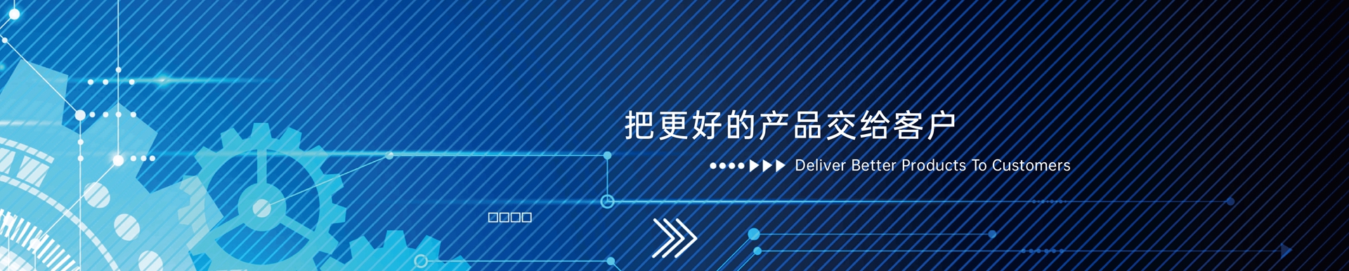 行業動態